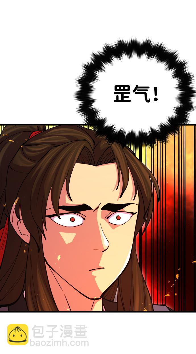第16话29