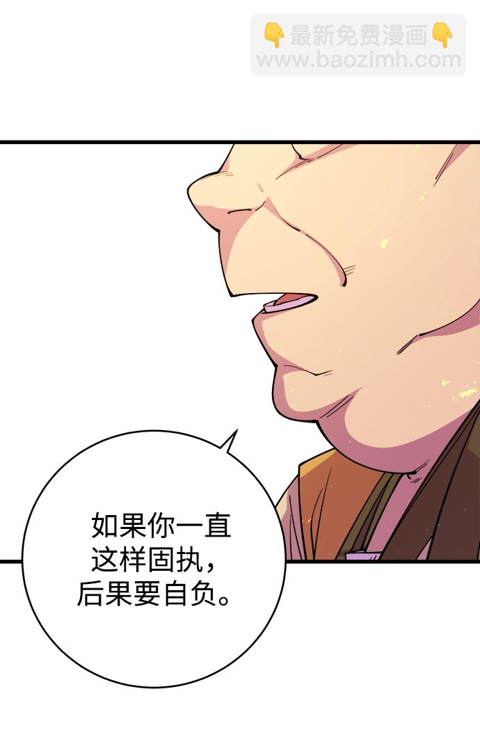 第16话3