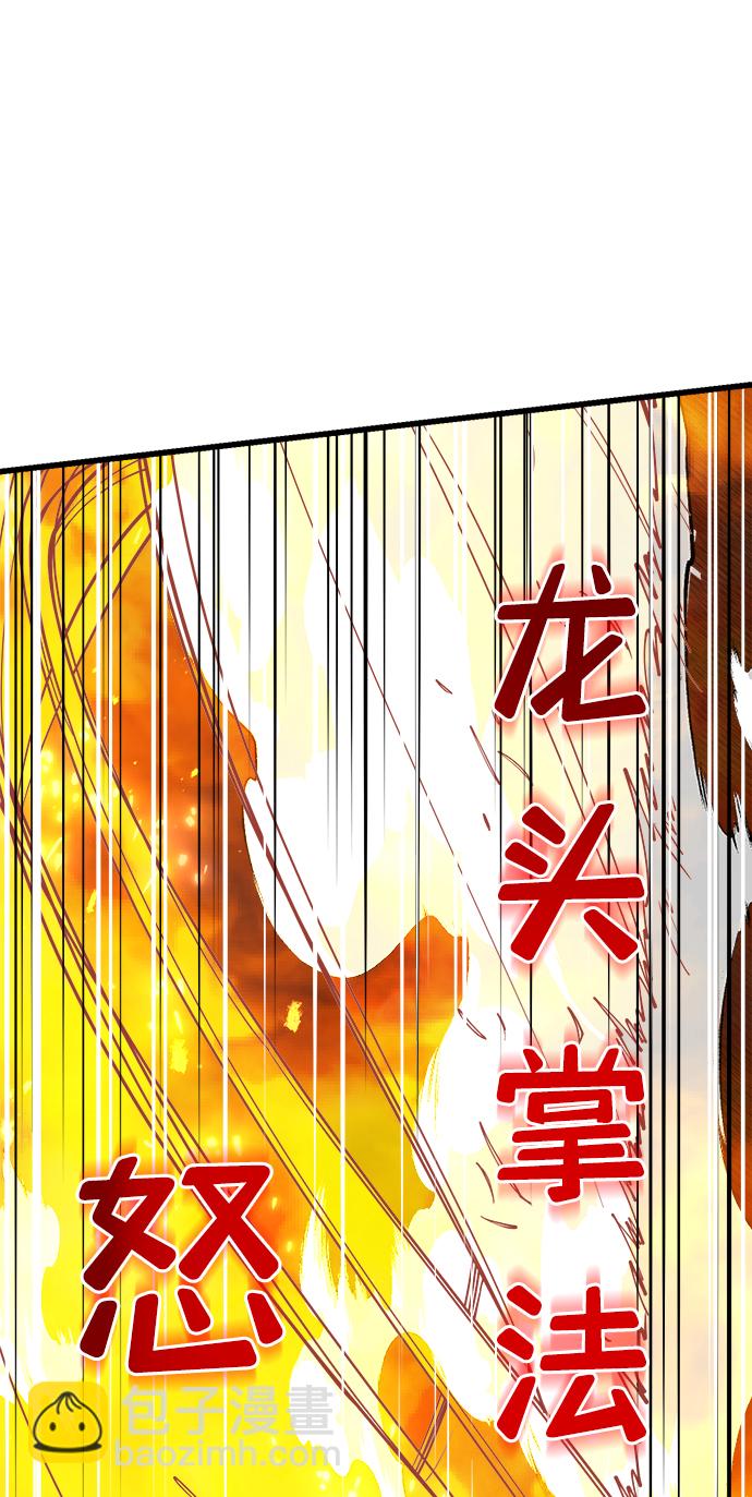 第16话31