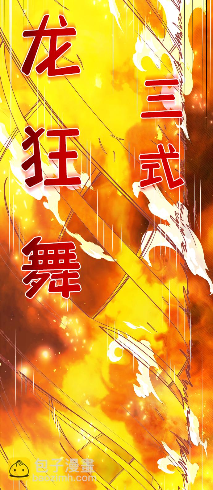 第16话32