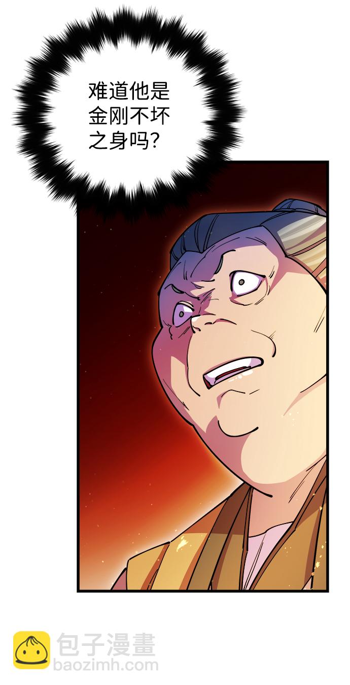 第16话44