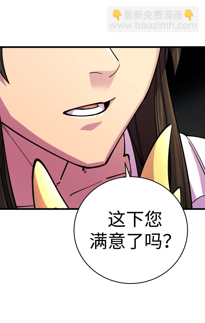 第16话45