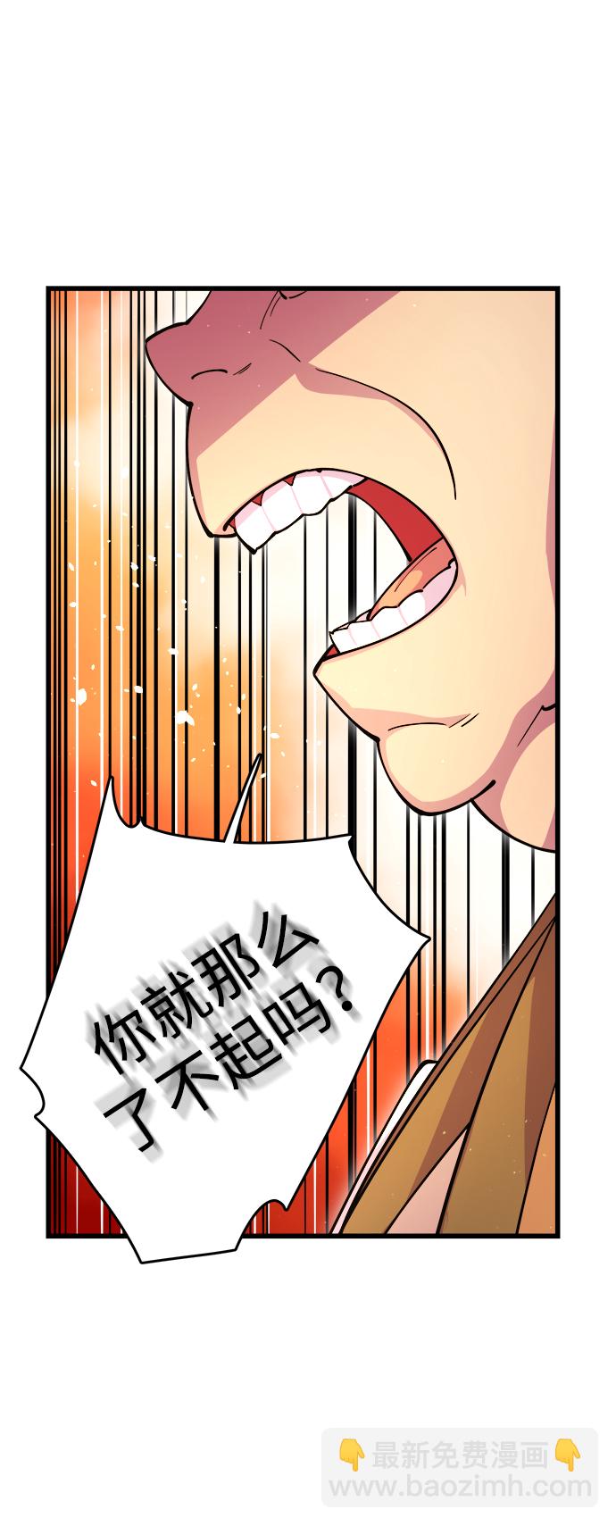 第16话48