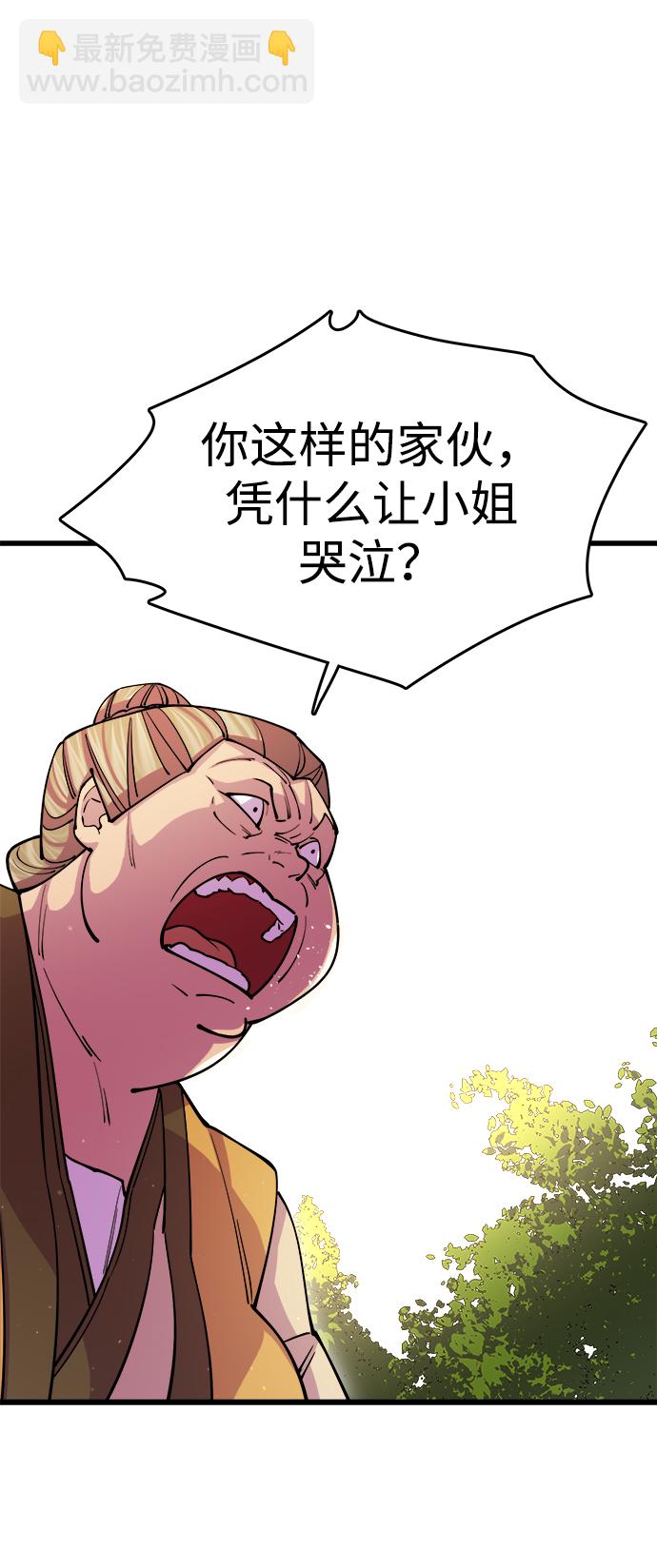 第16话54