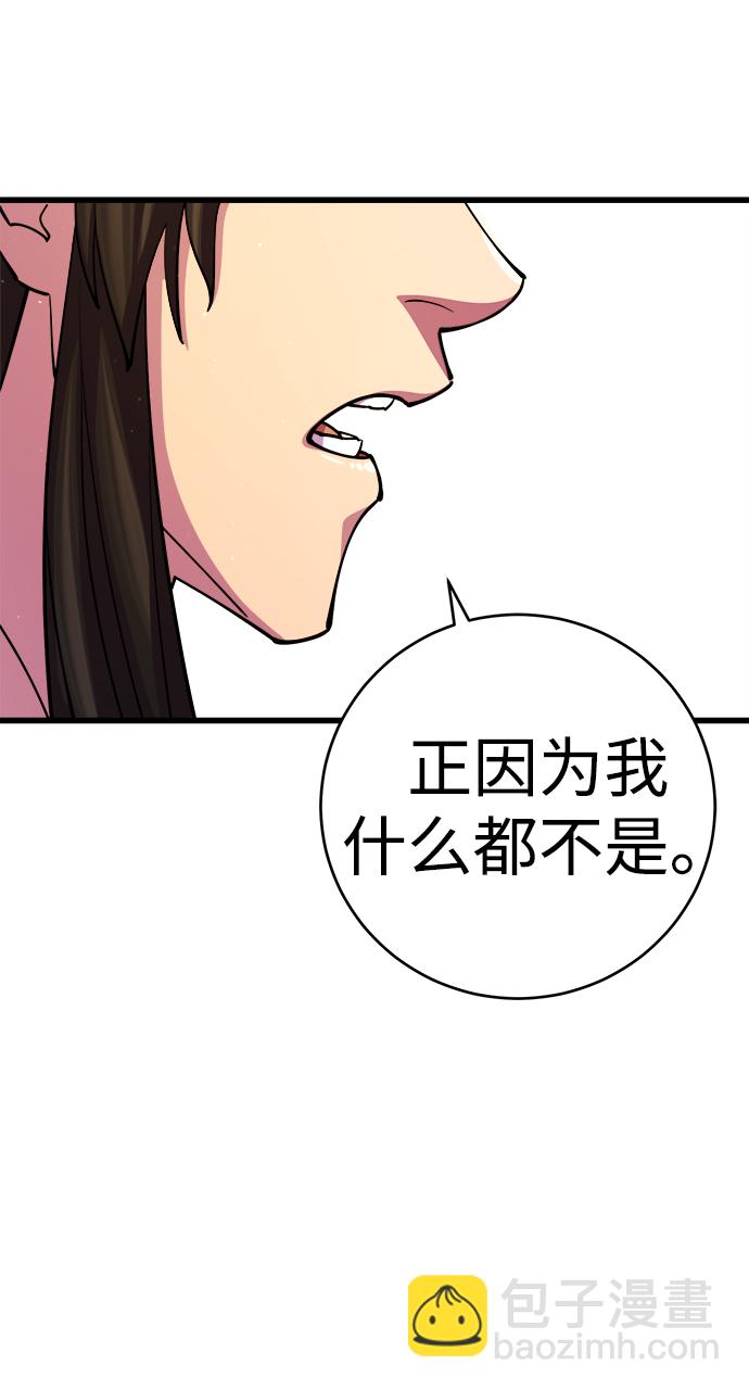 第16话57