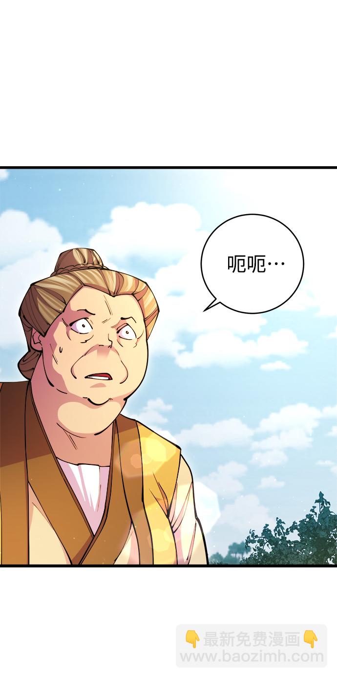 第16话61
