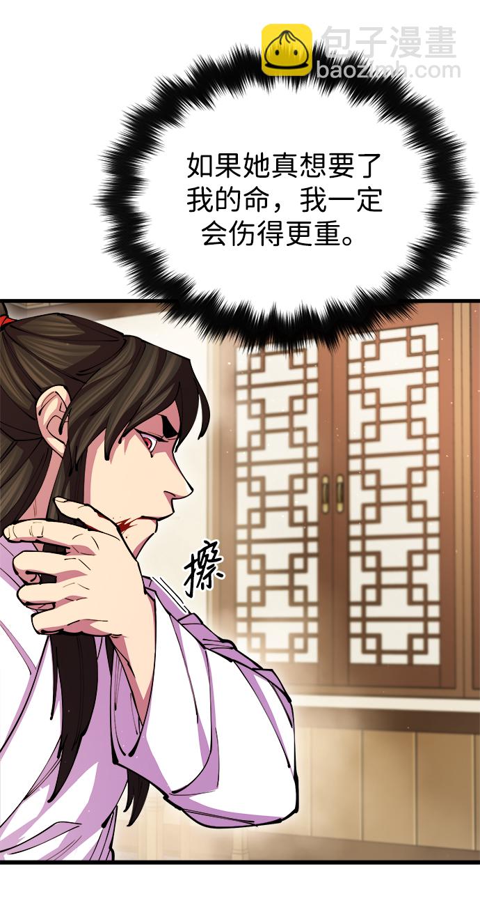 第16话68