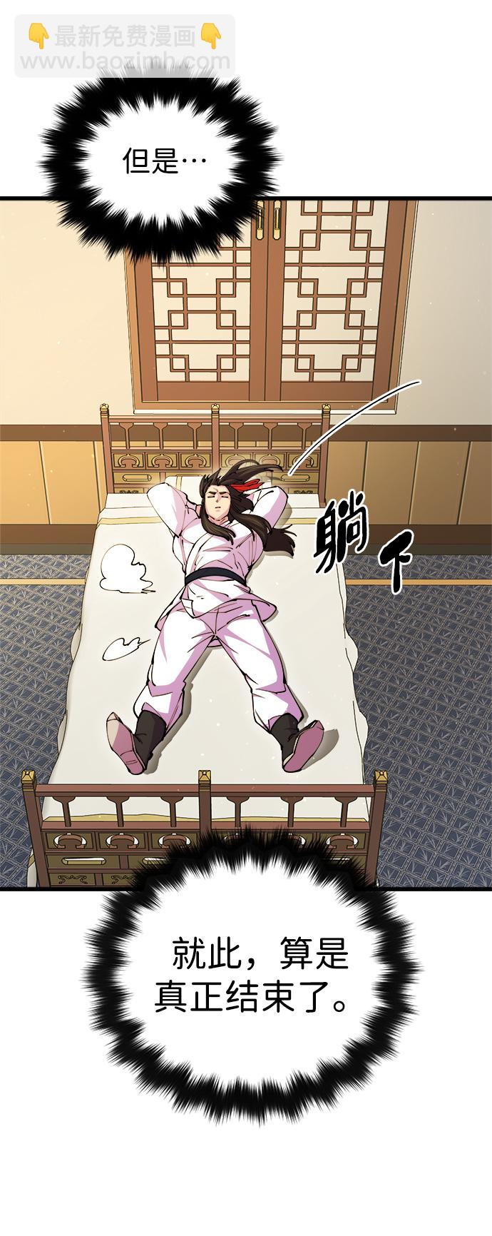 第16话69
