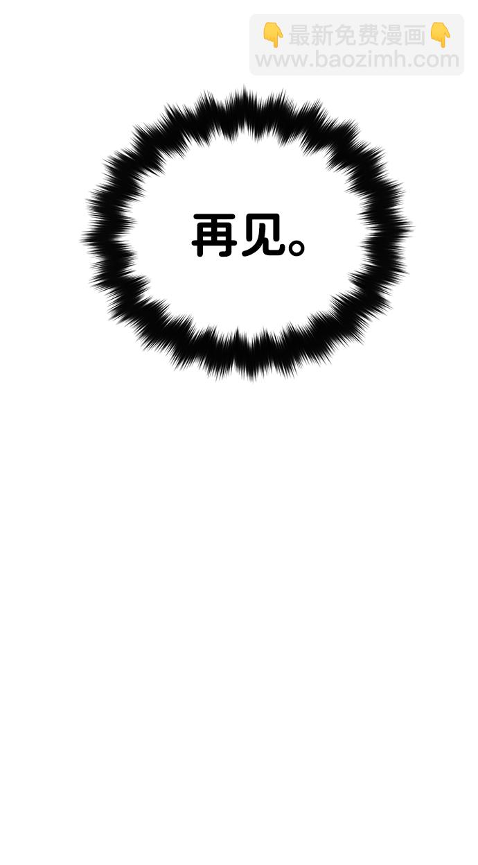 第16话71