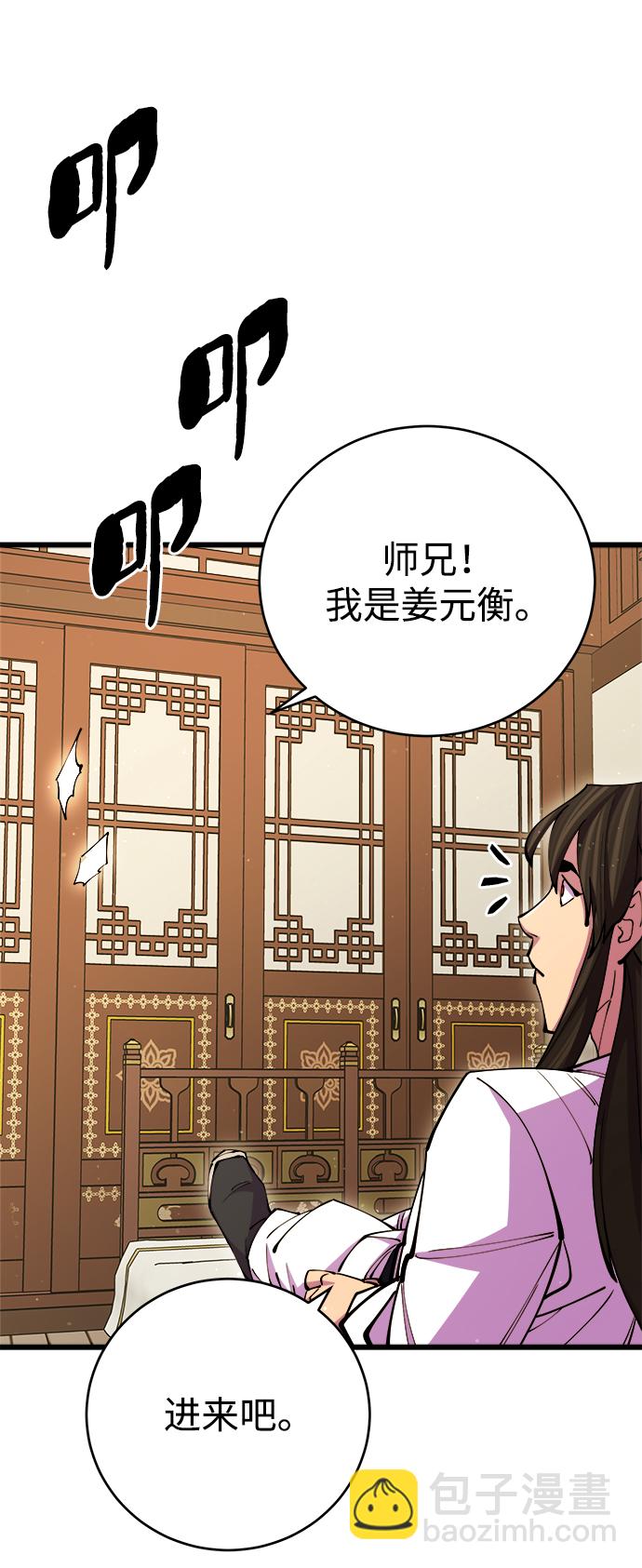 第16话72