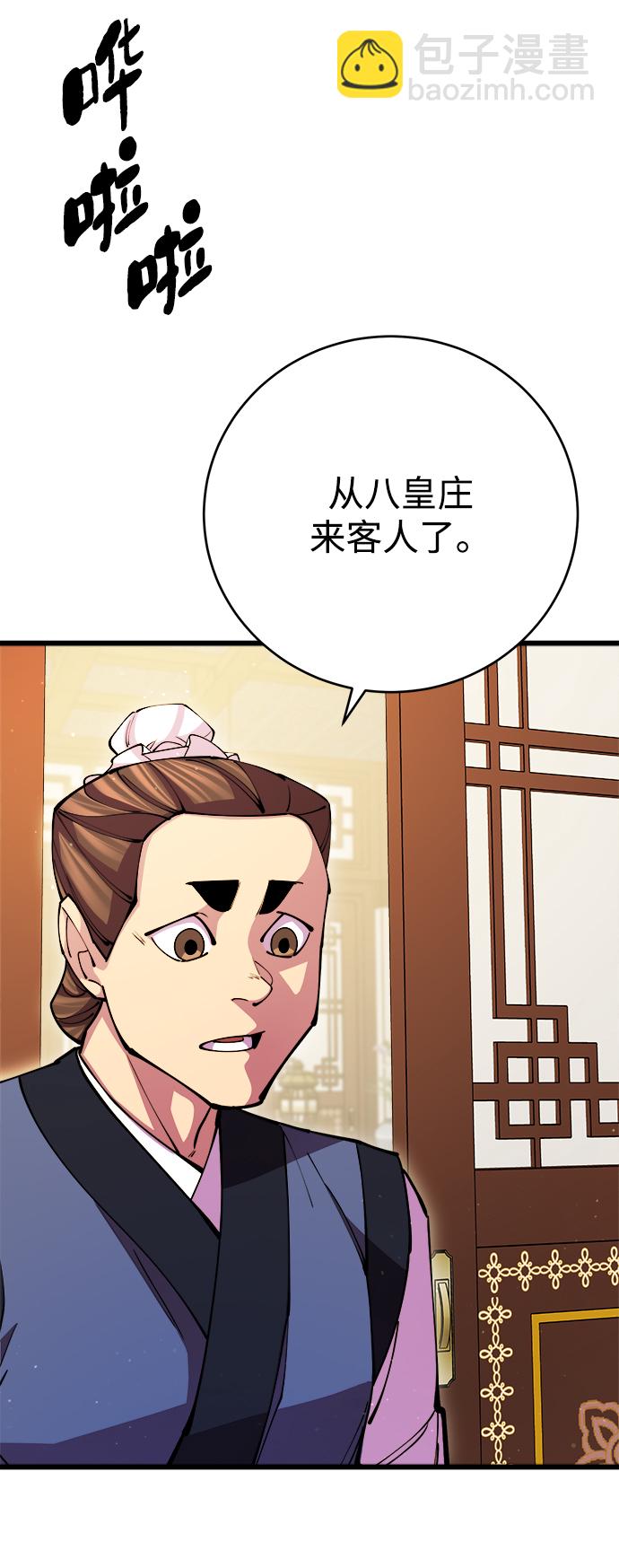 第16话73