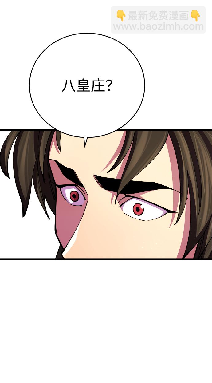 第16话74
