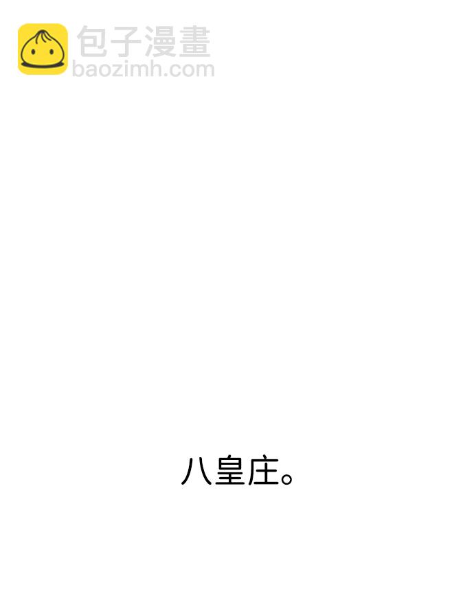 第16话75