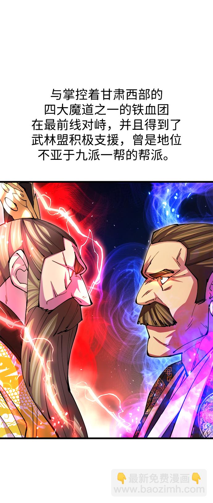 第16话77