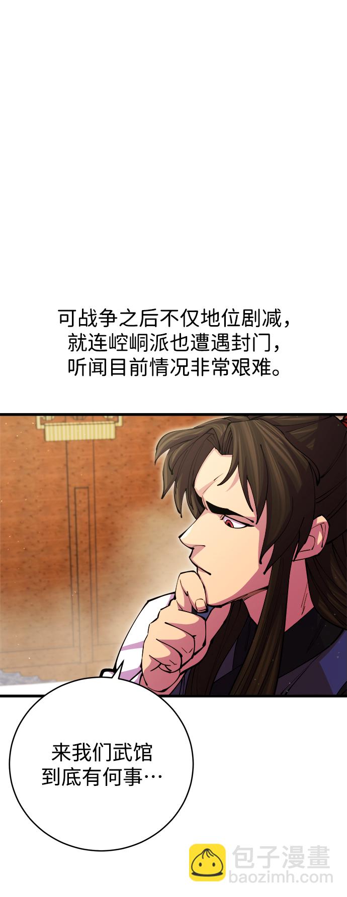 第16话78