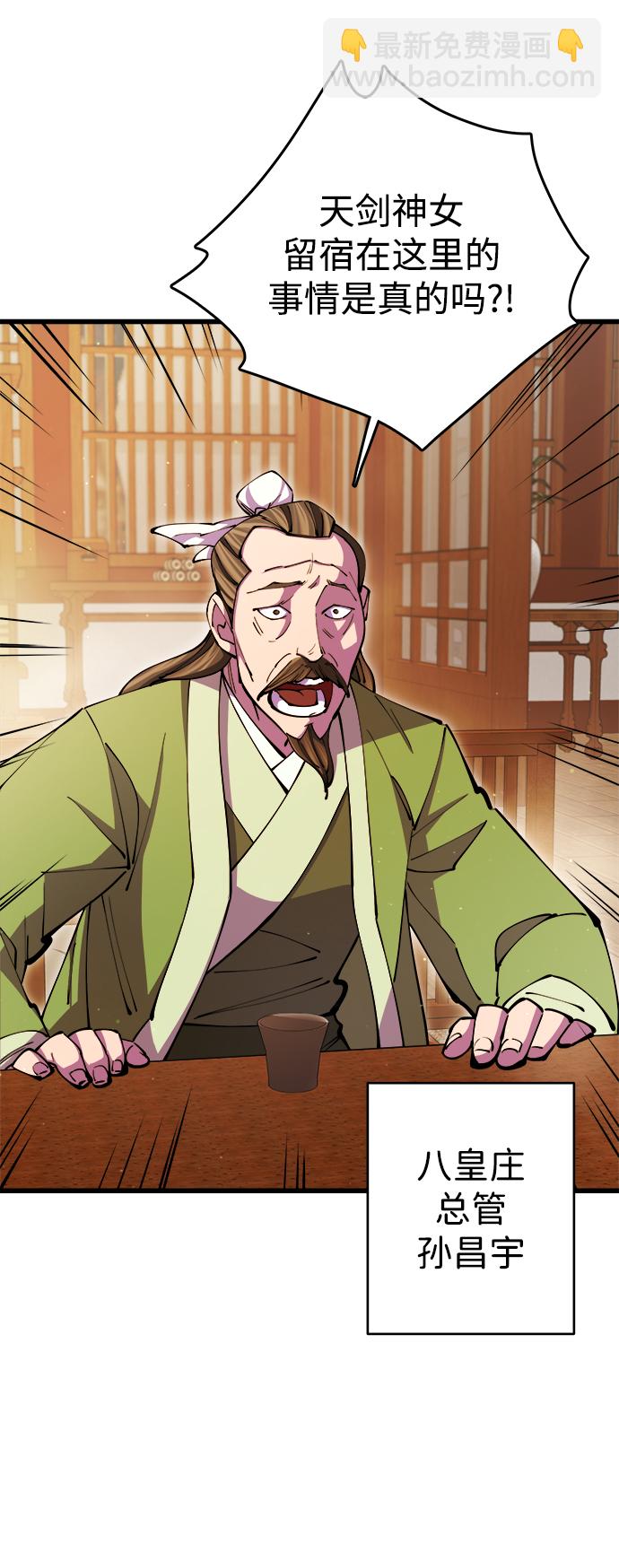 第16话80