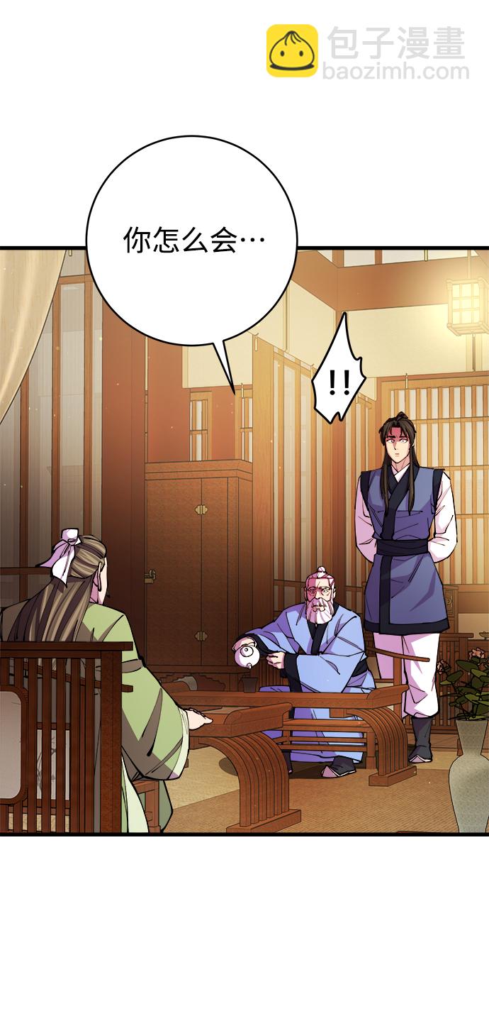 第16话81