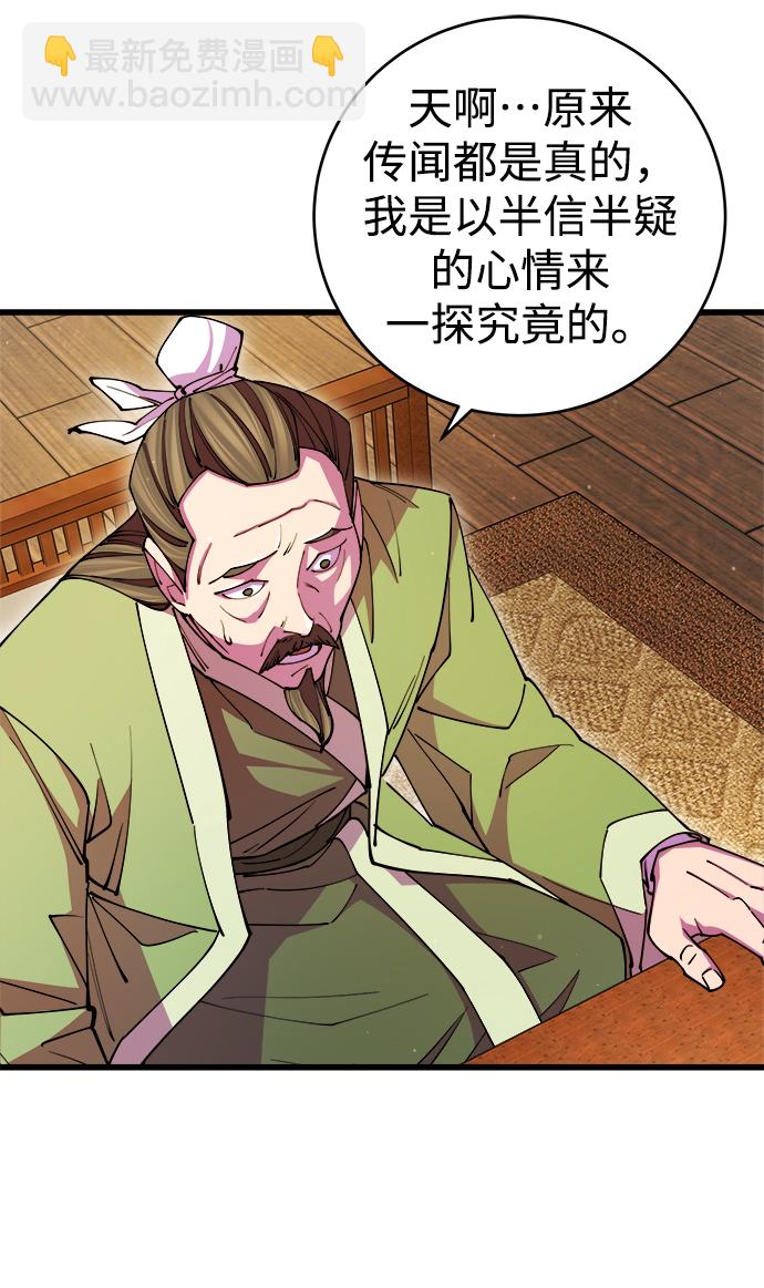 第16话82