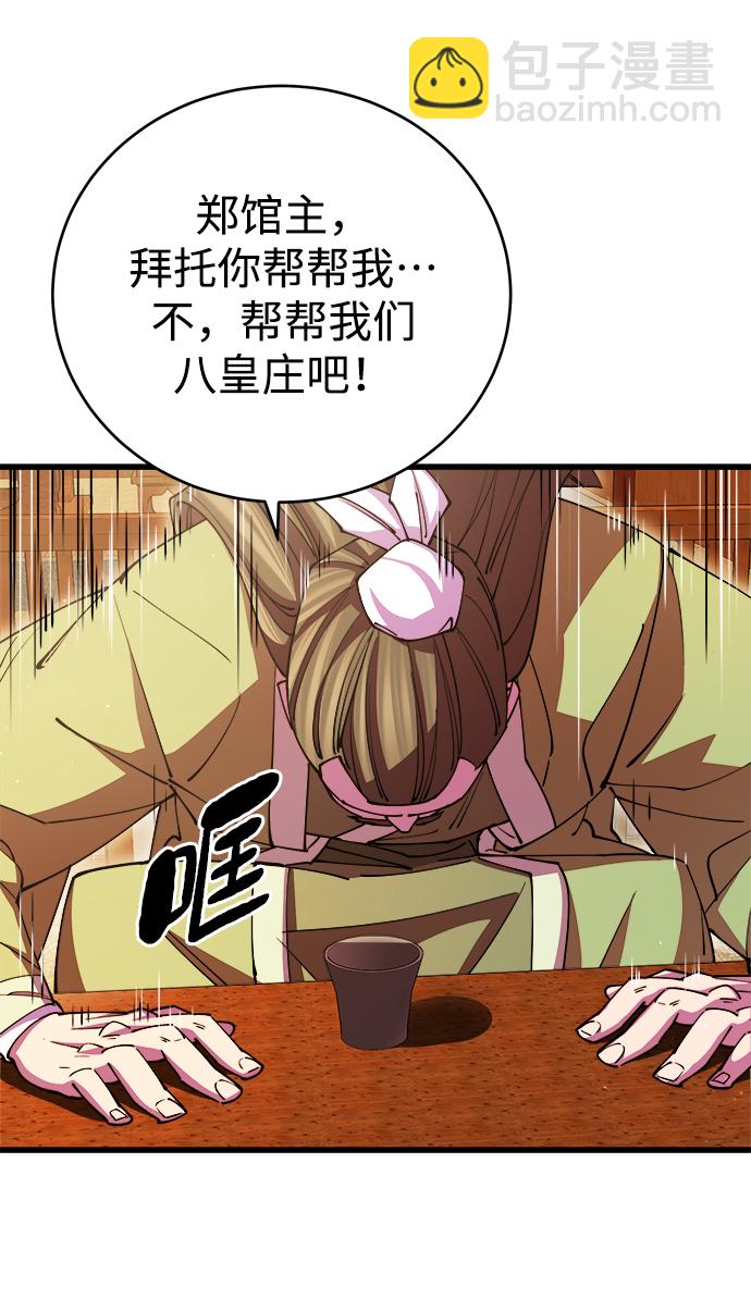 第16话83