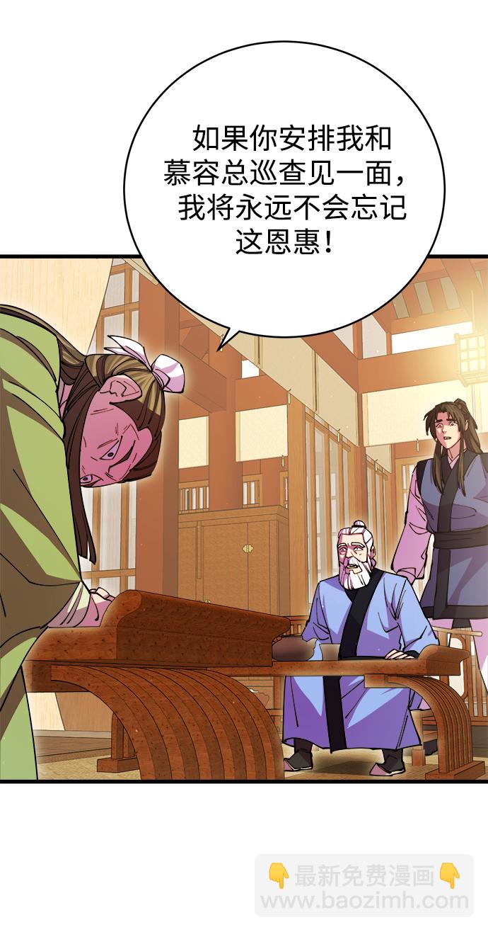 第16话84