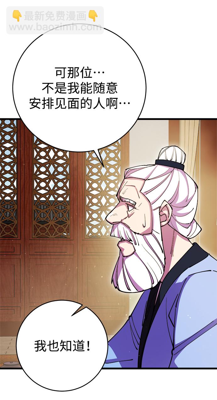 第16话86