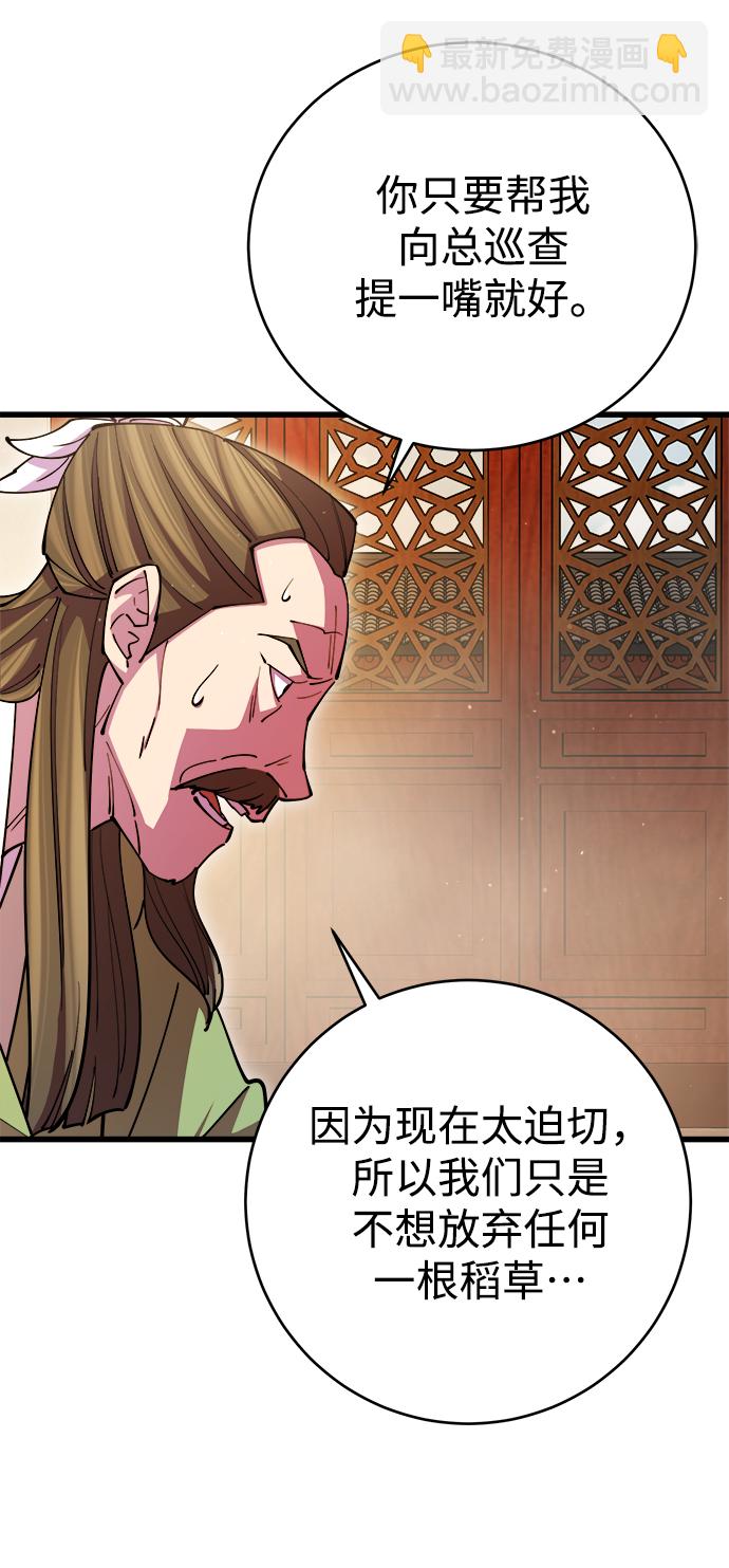 第16话87