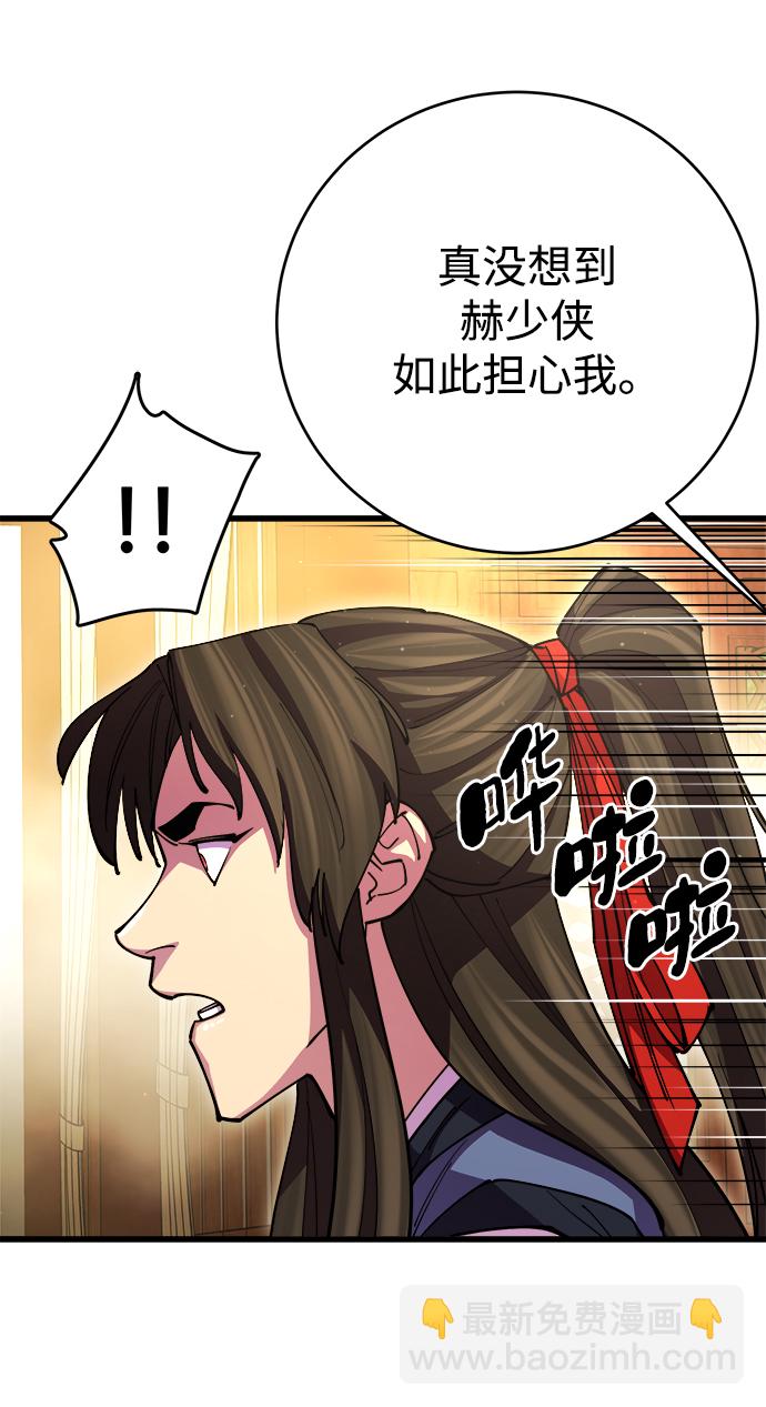 第16话92