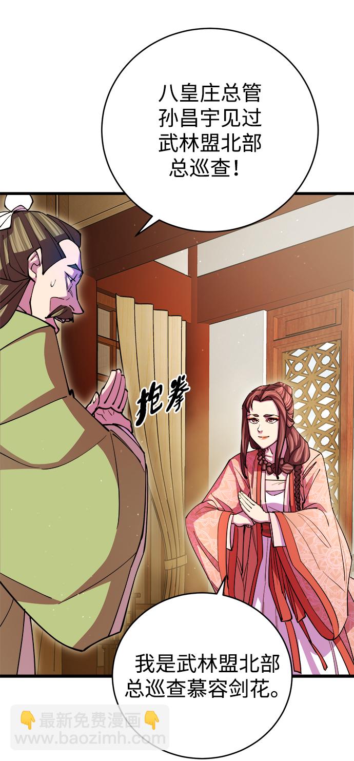 第16话95