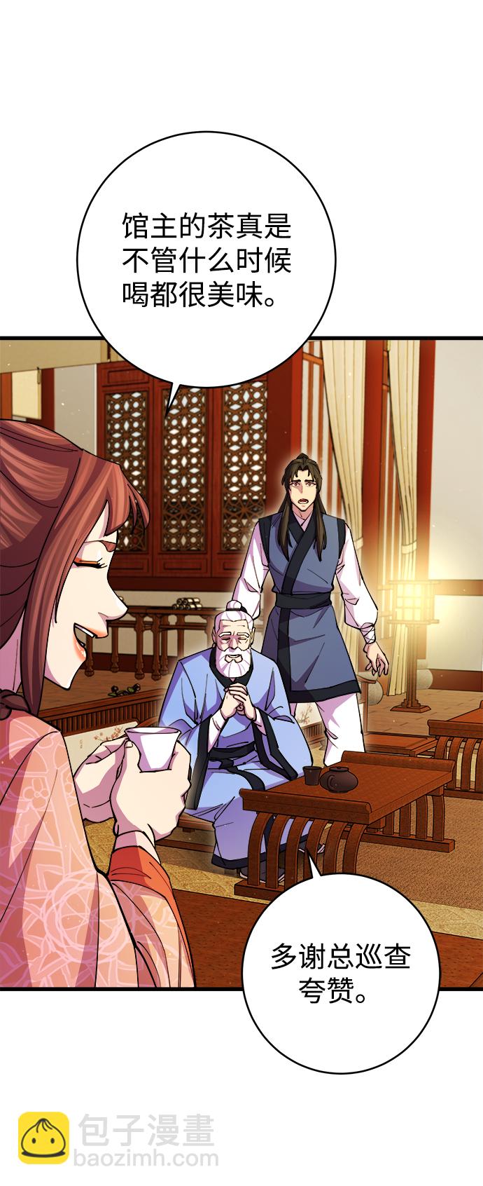 第16话98