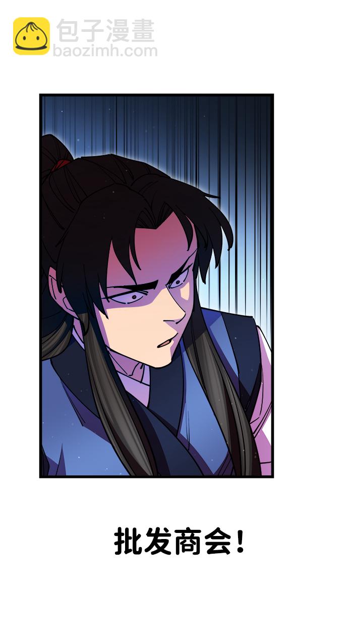 第17话101