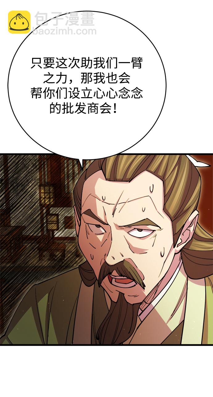 第17话104
