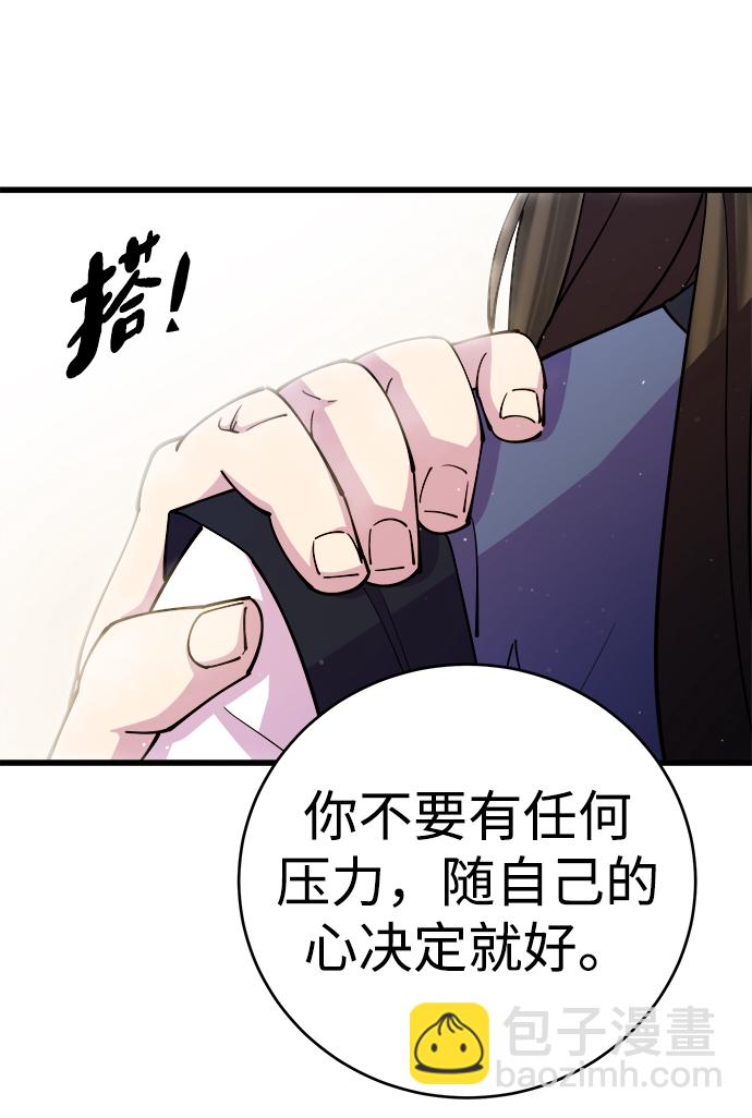 第17话108