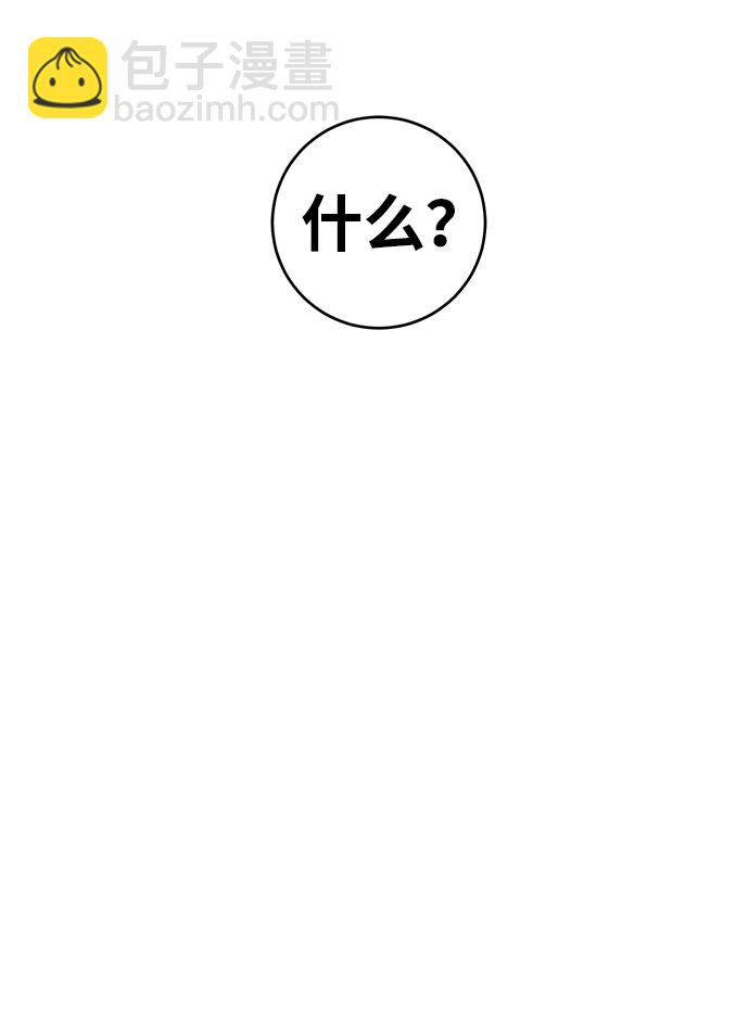 第17话111
