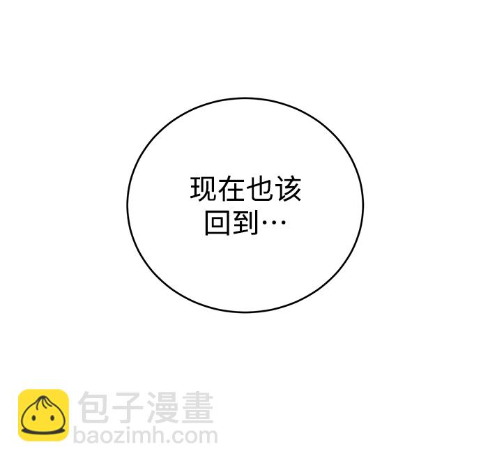 第17话12