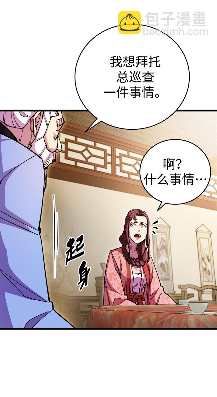 第17话16