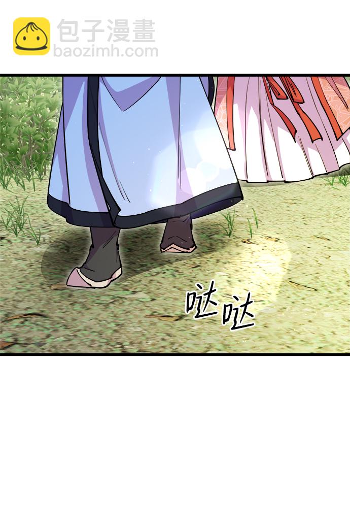 第17话20