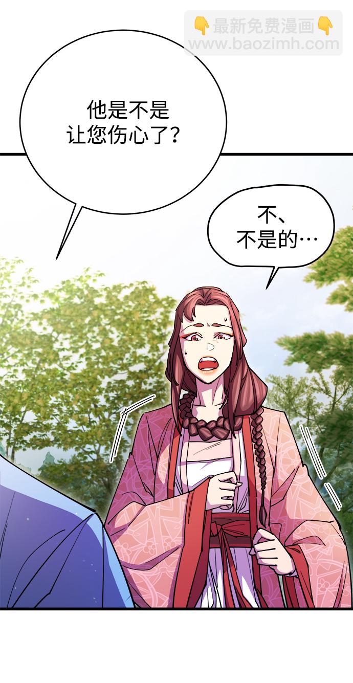 第17话26