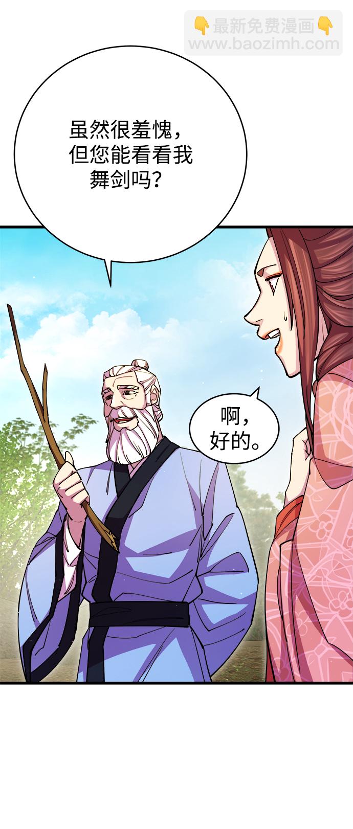 第17话31