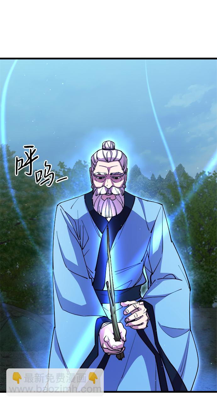 第17话33