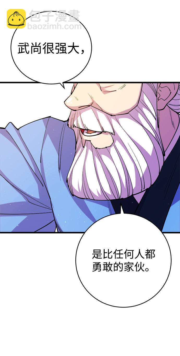 第17话40