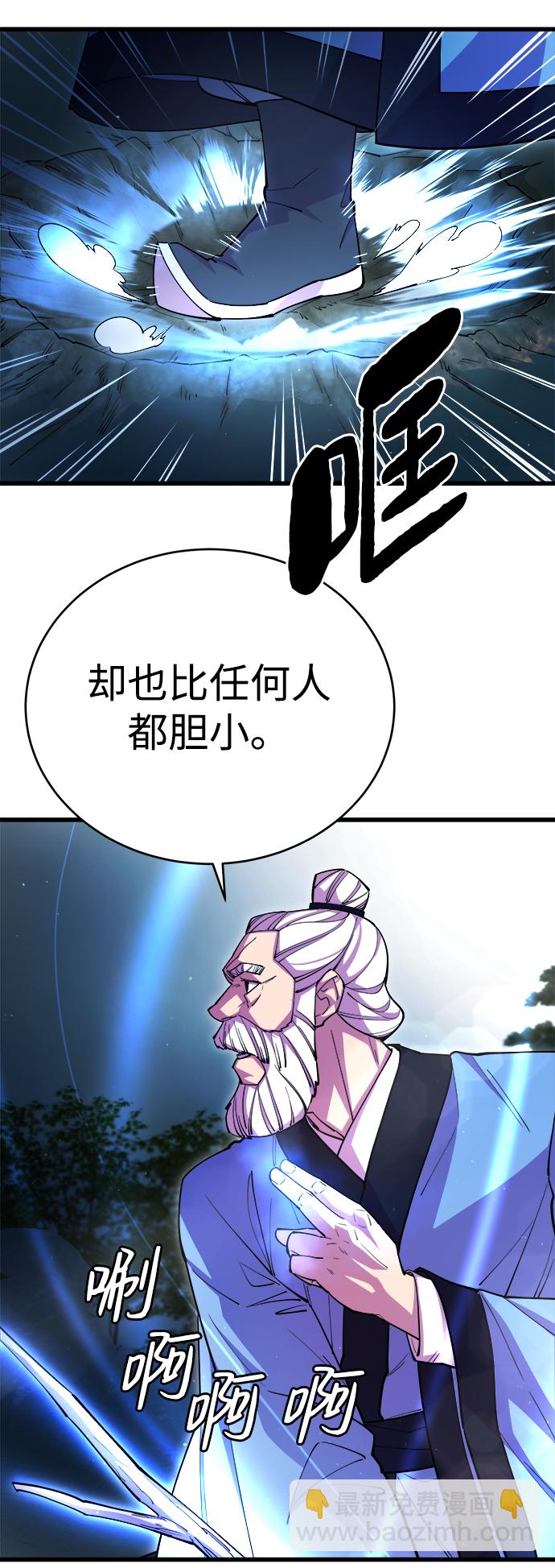 第17话43