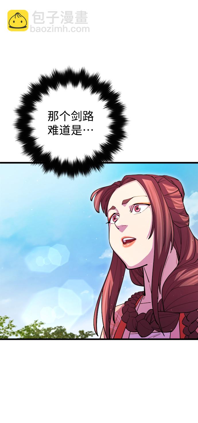第17话44