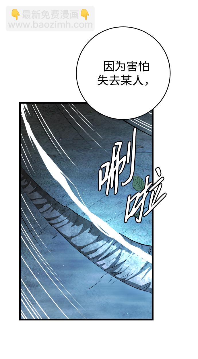 第17话45