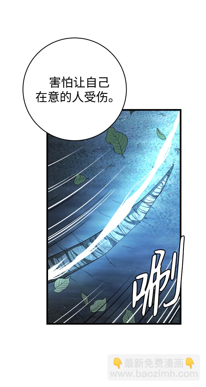 第17话46