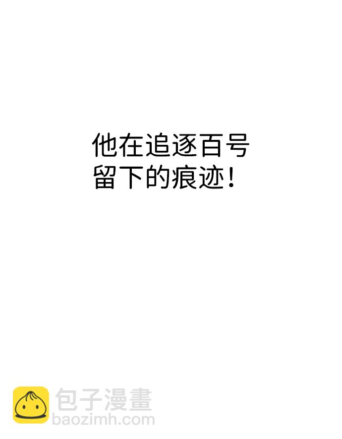 第17话51