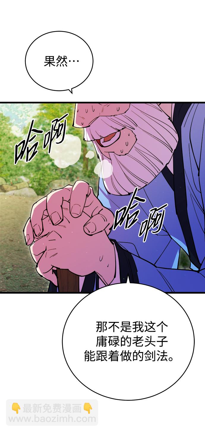 第17话58