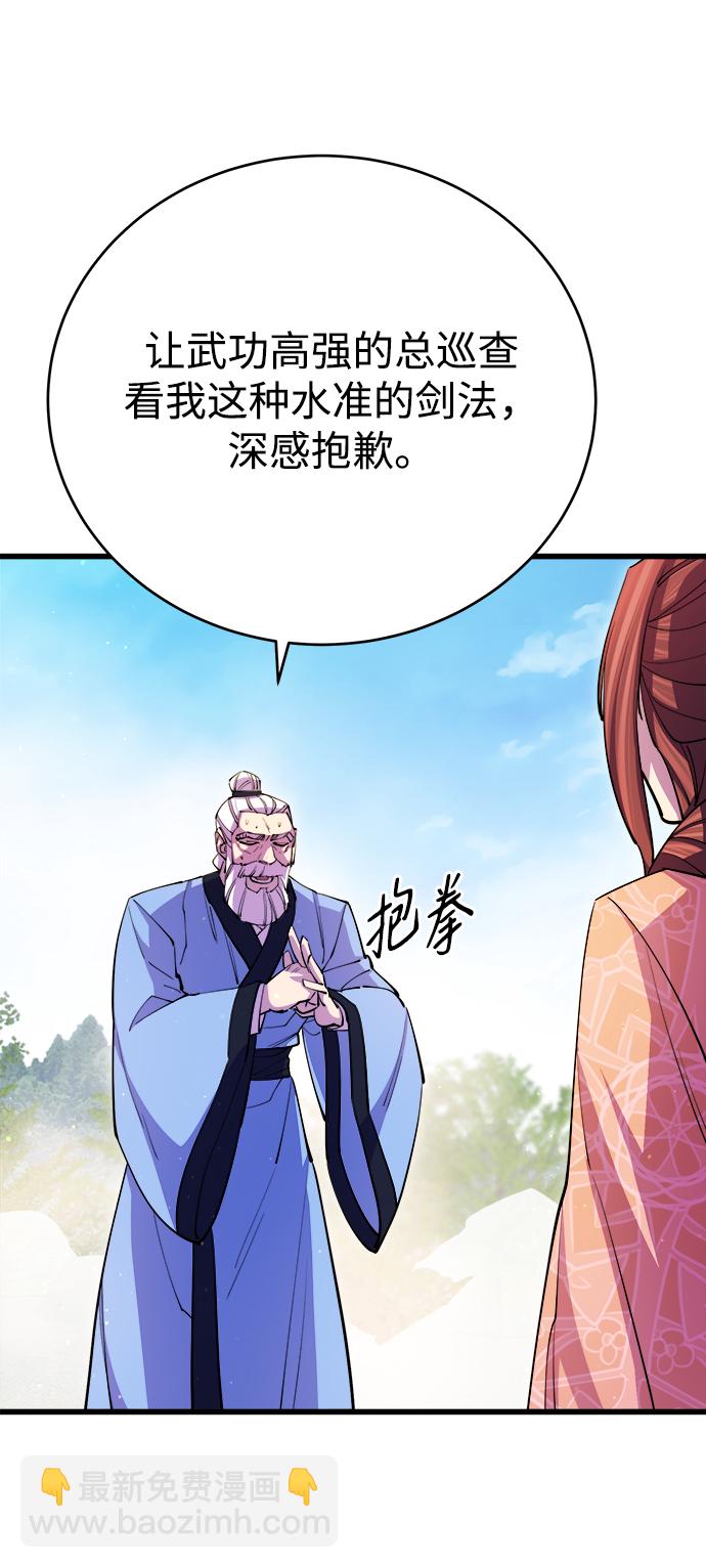 第17话59