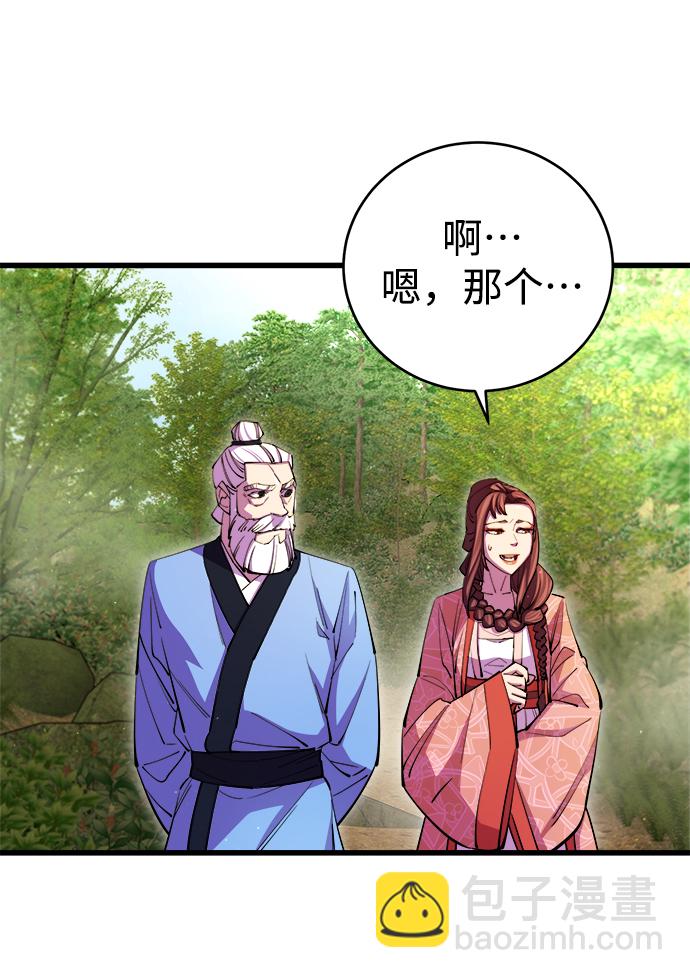 第17话64