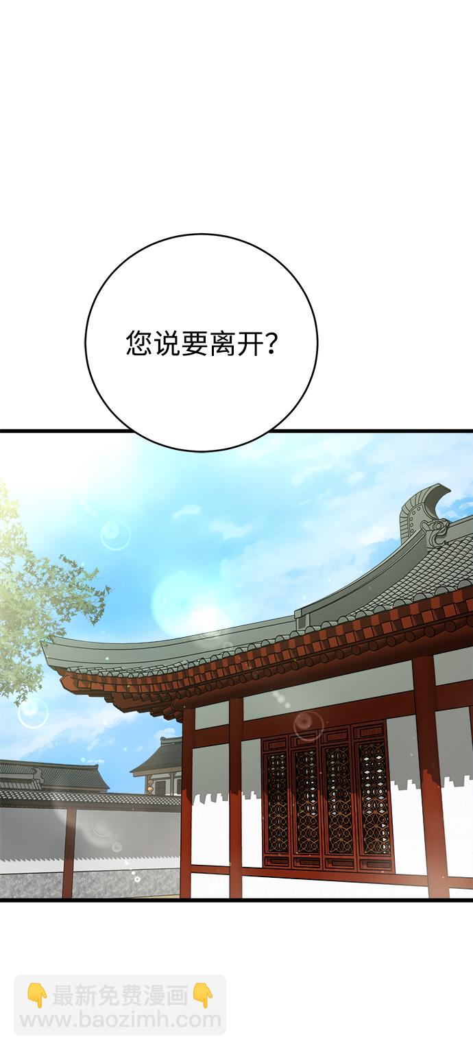 第17话7