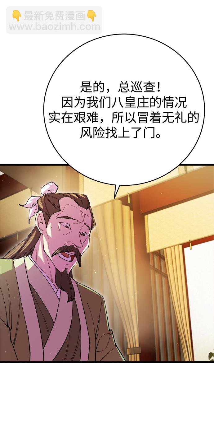 第17话70